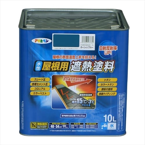 屋根用遮熱塗料 10L スレートBK