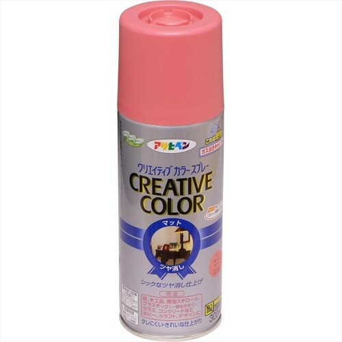 Cカラースプレー 420ml 81アイボリー