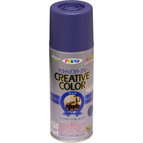 Cカラースプレー300ml オールドグリーン