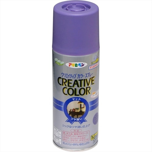 Cカラースプレー 300ml アマゾンブルー