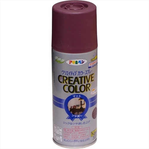 Cカラースプレー 300ml アースグリーン