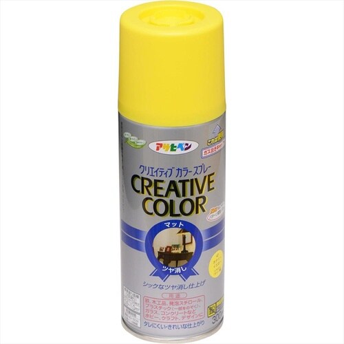 Cカラースプレー 300ml 14キャメル