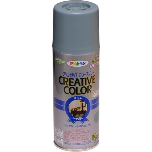 Cカラースプレー 300ml 21アースGY