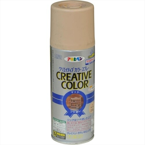 Cカラースプレー 300ml クラシックブルー