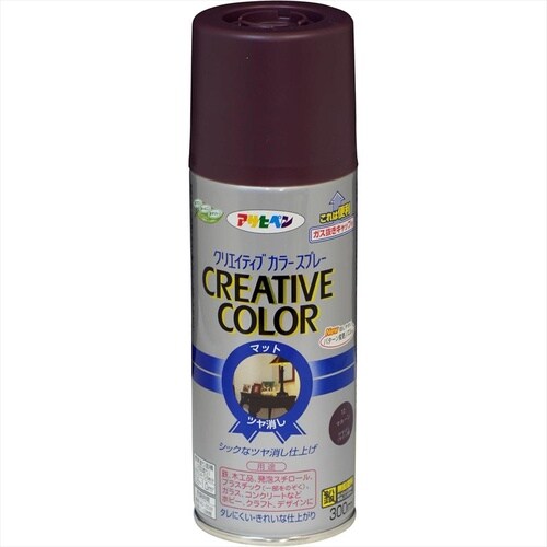 Cカラースプレー 300ml ミスティーブルー