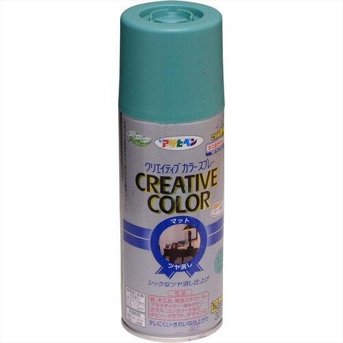 Cカラースプレー 300ml 39サンセット