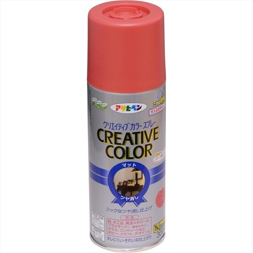 Cカラースプレー 300ml ローズレッド