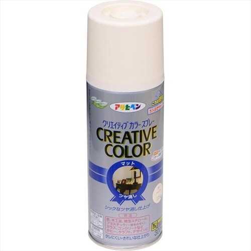 Cカラースプレー 300ml 53パンジー