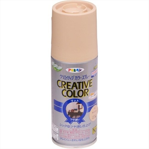 Cカラースプレー 100ml クラシックブルー