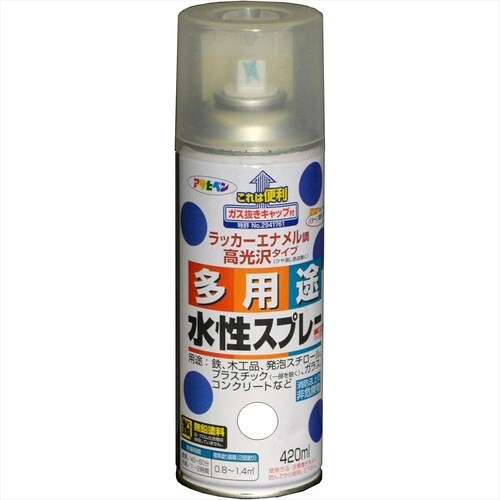 多用途スプレー 420ml ブライトイエロー