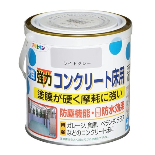 コンクリ床用 1.6L ライトGY