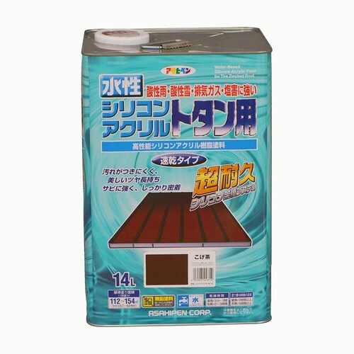 シリコンアクリルトタン用 14L 赤さび