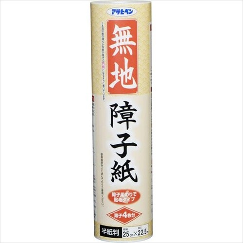 木工用着色ニス 0.7L ウォルナット