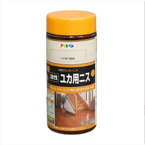 油性ユカ用ニス 300mL (半ツヤ透明)