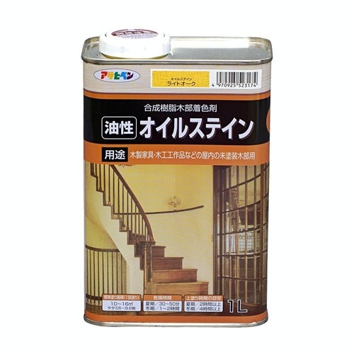 オイルステイン 1L ダークオーク