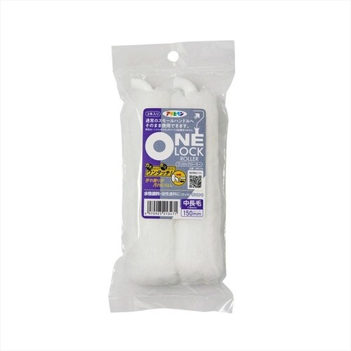 屋外用ニススプレー 300ml 透明(クリヤ)