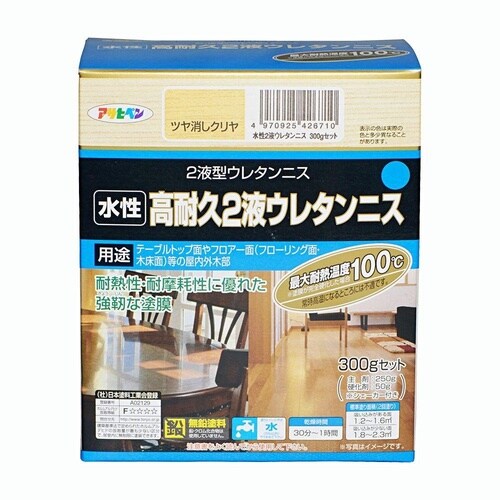 2液ウレタンニス 300gセット マホガニー