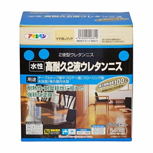 2液ウレタンニス 600gセット マホガニー