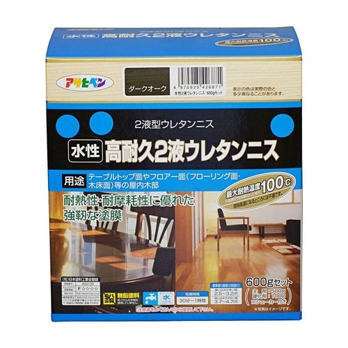 2液ウレタンニス 600gセット ツヤ消しクリヤ