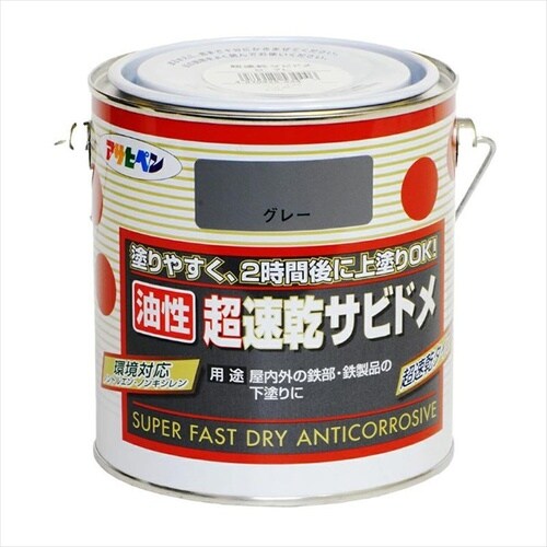 超速乾サビドメ 0.7L 赤さび