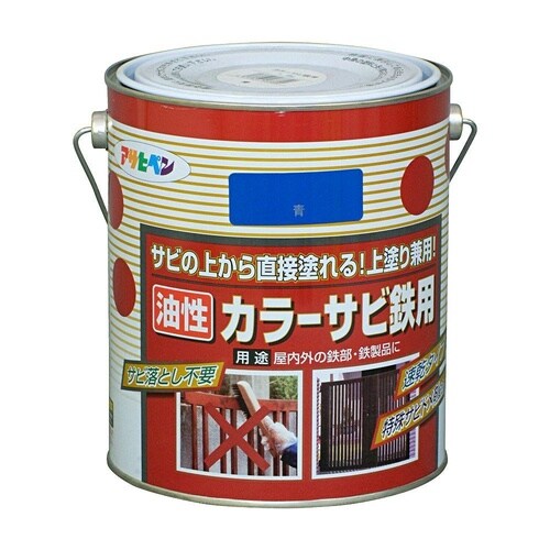 カラーサビ鉄用 1.6L 白