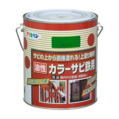 カラーサビ鉄用 1.6L GY(ねずみ色)