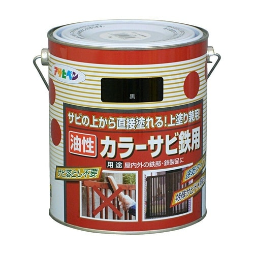 カラーサビ鉄用 1.6L 青