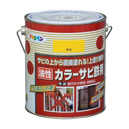 カラーサビ鉄用 1.6L 黒