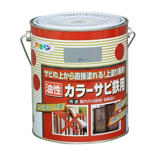 カラーサビ鉄用 1.6L こげ茶