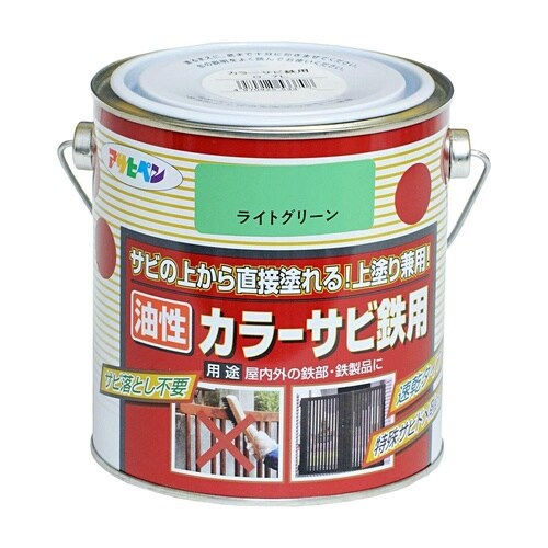 カラーサビ鉄用 0.7L 黄色