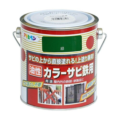 カラーサビ鉄用 0.7L GY(ねずみ色)