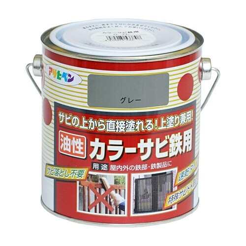 カラーサビ鉄用 0.7L こげ茶