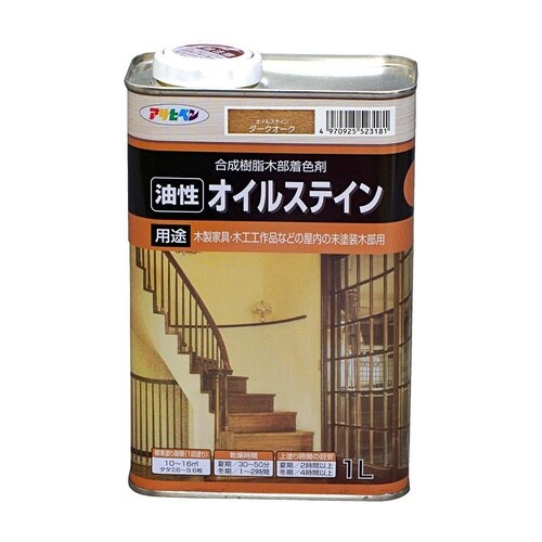 オイルステイン 300ml ウォルナット