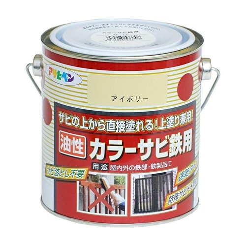 カラーサビ鉄用 0.7L グリーン