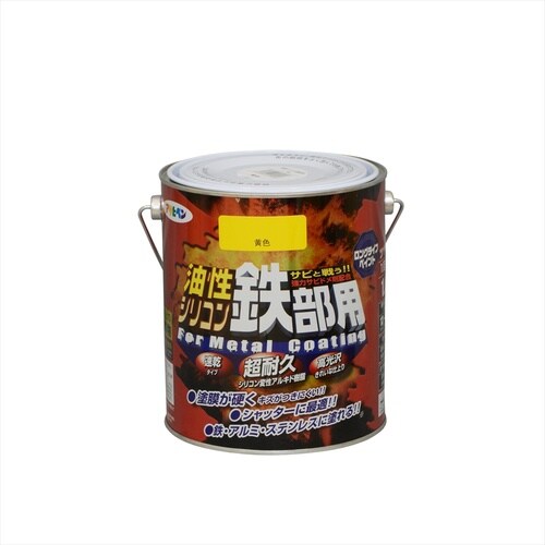 シリコン鉄部用 1.6L 黒