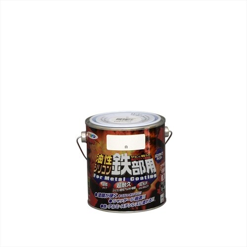 シリコン鉄部用 1.6L アイボリー