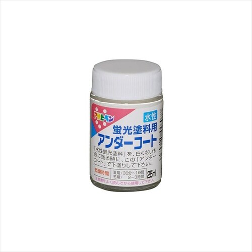 蛍光塗料 25ml ピンク