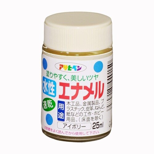 エナメル 25ml クリーム色