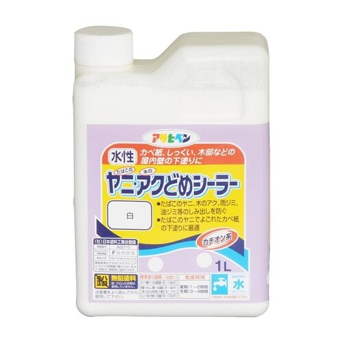 ヤニ・アクどめシーラー 2L 白