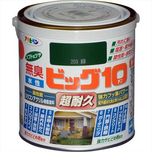 ビッグ10 1.6L 224ブルーGY