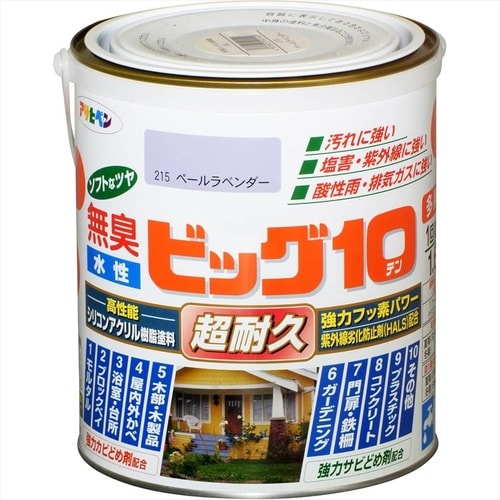 ビッグ10 1.6L234ヘリテージグリー