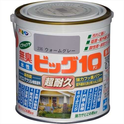 ビッグ10 0.7L 226オールドローズ