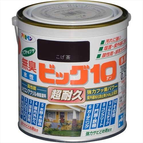 ビッグ10 0.7L 237ココアBR