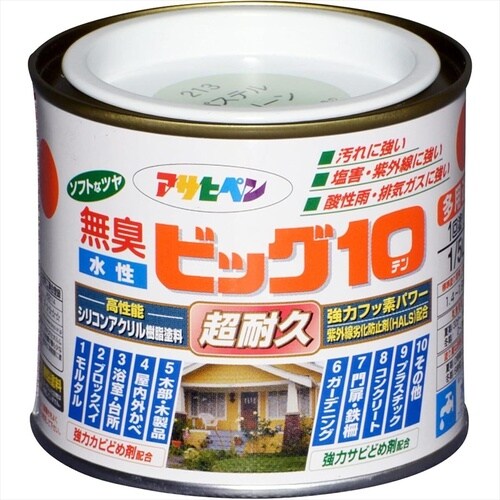 ビッグ10 1/5L228パステルオリーブ