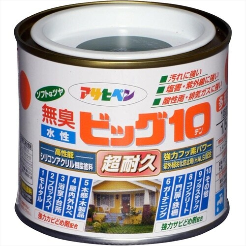 ビッグ10 10L 232カーキー色