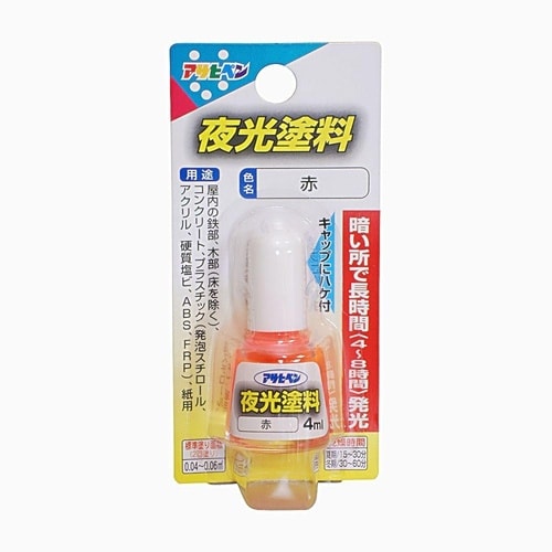 夜光塗料スプレー 100ml 水色