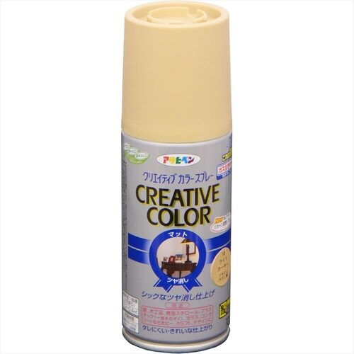 Cカラースプレー 100ml 86ライトGY