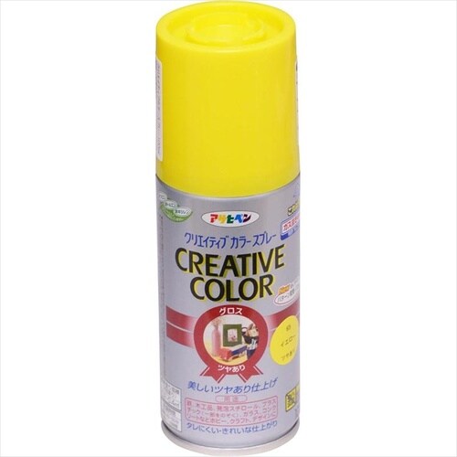 Cカラースプレー100mlエメラルドグリーン