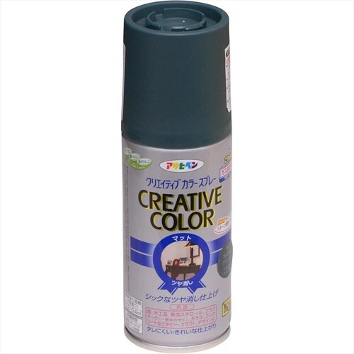 Cカラースプレー 100ml サファイヤブルー