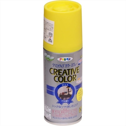 Cカラースプレー 100ml カントリーブルー